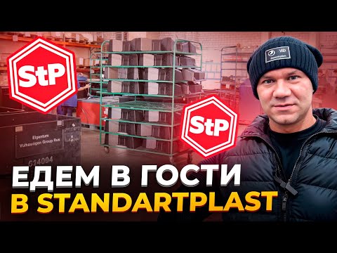 Видео: Такого ты не видел ! И я тоже . Лаборатория STP . Шумоизоляция STP / STANDARTPLAST глазами Автостиль