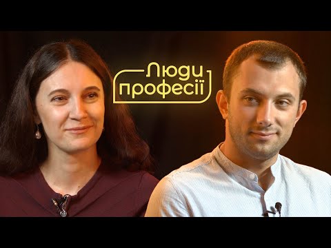 Видео: Люди професії: слідчий Роман Грига