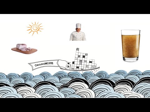 Видео: Ты не захочешь быть моряком #1: Еда и вода