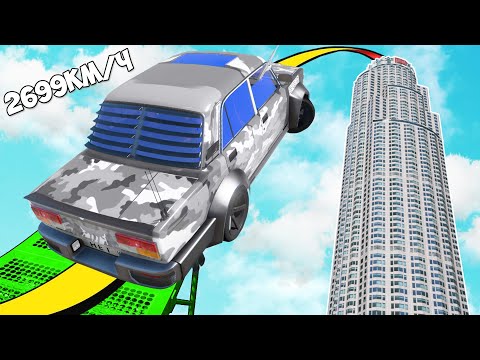 Видео: КАК ВЫСОКО ЧИТ ТАЧКА ЛАДА УЛЕТИТ С ТРАМПЛИНА? ЭКСПЕРИМЕНТЫ В ГТА 5 ОНЛАЙН!