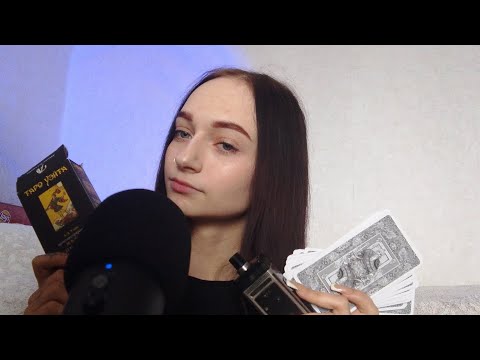 Видео: asmr|| причины долгого отсутствия на канале