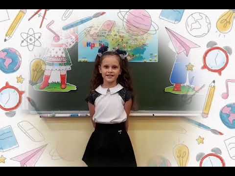 Видео: Свято першого дзвоника