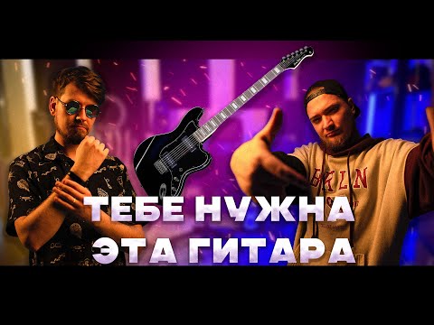 Видео: Обзор Harley Benton JA-Baritone // 30 дюймовый монстр баритон
