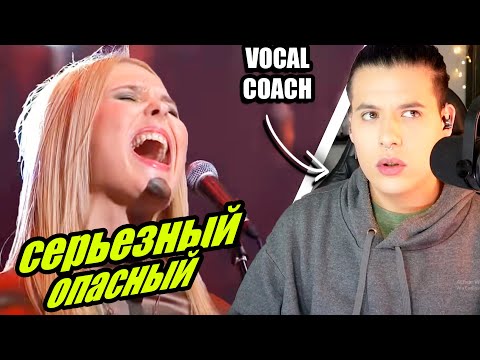 Видео: PELAGEYA! ПЕЛАГЕЯ - Оборотень-Князь | Análisis & Reaccion Vocal Coach | Ema Arias