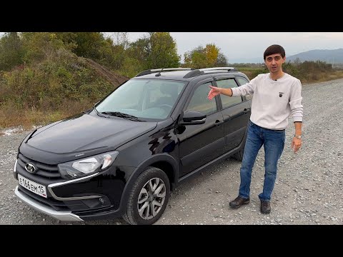 Видео: LADA GRANTA CROSS. Почему сегодня она ТАКАЯ? НЕ ПРОПЛАЧЕННЫЙ ОБЗОР на НОВЫЙ АВТО | On Drive