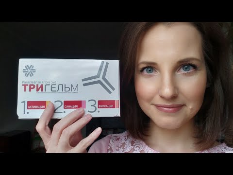 Видео: #SiberianWellness: #Очищение: 1 этап антипаразитарной программы (#ТРИГЕЛЬМ)