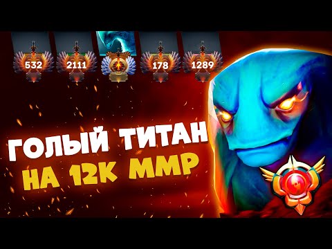 Видео: ГЕНИЙ МОРФА ВПЕРВЫЕ НА 12к ММР \\ morph 30 tir dota 2