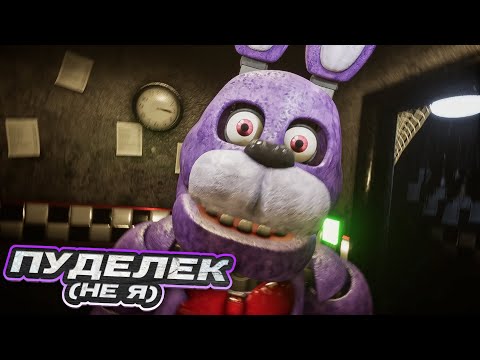 Видео: 5 НОЧЬ, КАК 5 КРУГОВ АДА | Creepy Night's At Freddy's
