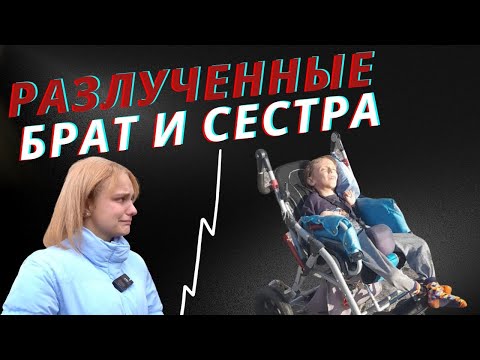 Видео: "МОЙ БРАТ ОСТАЛСЯ В ДРУГОЙ СЕМЬЕ!. ИСТОРИЯ ВЕРЫ ВАСЮКОВОЙ