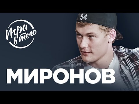 Видео: ШОУ БУЗОВОЙ, РОМАН С СЕДОКОВОЙ, ОТНОШЕНИЕ К РУССКИМ В ГРУЗИИ | Андрей Миронов