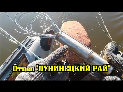 Видео: Отцеп для воблеров 🎣