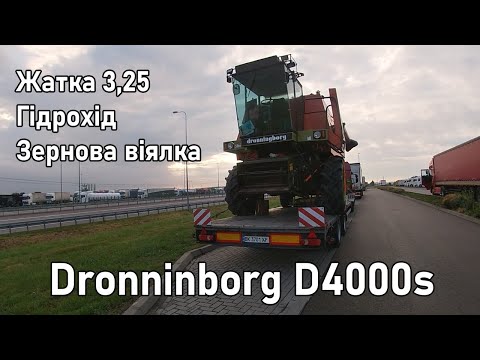 Видео: Привезли Dronninborg D4000s під замовлення. 2300 км і 6 днів часу на все про все