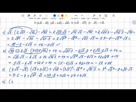 Видео: Задача 4.6 8-й класс алгебры