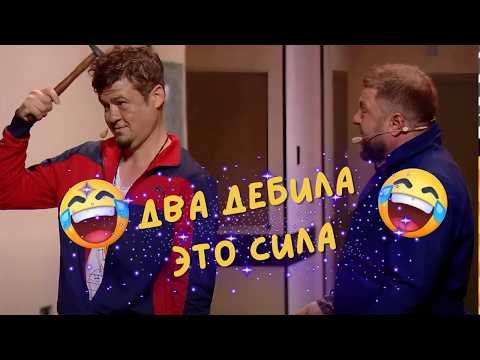 Видео: Трудовик и Физрук потерялись в школе и очнулись только 1 сентября - Полный выпуск Вечернего Квартала