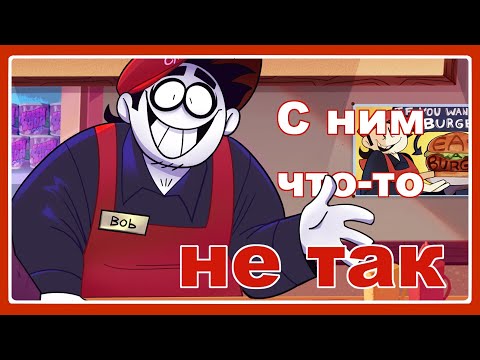 Видео: Большие неприятности? — Tender loving cannibal#1