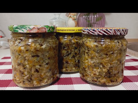 Видео: Грибная ИКРА из ОПЯТ. Простой и вкусный рецепт!