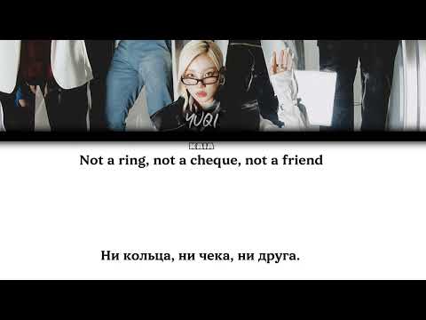 Видео: YUQI-M.O(перевод на русский)