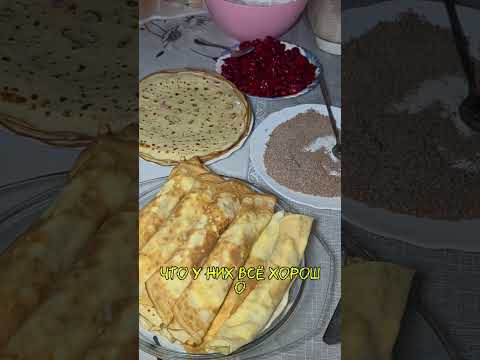 Видео: СВЕКРОВЬ В ГОСТИ ПРИЕХАЛА...#ИСТОРИИИЗЖИЗНИ #РАССКАЗЫ #ИНТЕРЕСНО #РЕЦЕПТ 