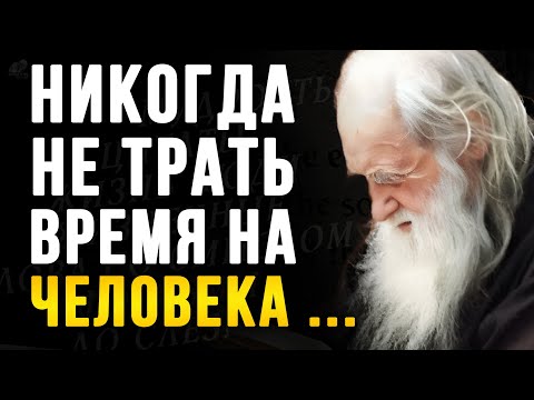 Видео: Как же я мог Не Знать этого! Жизненные Мудрые цитаты Великих. Слова со смыслом, просто до Слёз