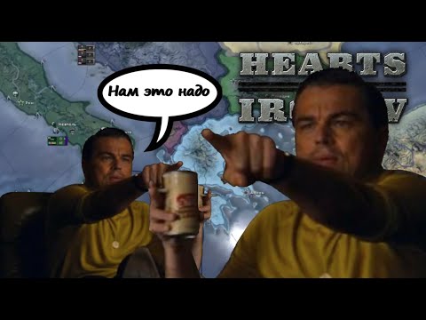 Видео: ОТДАЙТЕ ГРЕЦИЮ  - Hearts of Iron IV