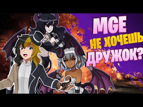 Видео: Введение в Monster Girl Encyclopedia (Мета ТриП №0)