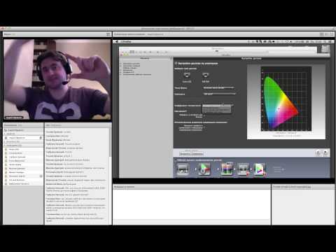 Видео: Онлайн курс Adobe Photoshop. Допечатная подготовка изображений. Калибровка монитора. Андрей Журавлев