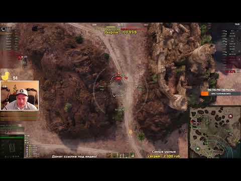 Видео: ИНТЕРЕСНЫЙ БОЙ НА АРТАКОНЕ - CONQUEROR GC, В КОТОРОМ 8 УРОВНИ ОТЫГРАЛИ ЛУЧШЕ ТОПОВ. АРТА WOT.