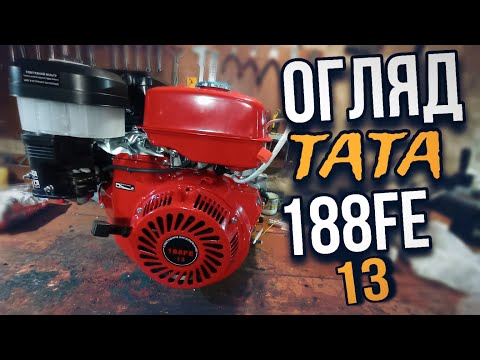 Видео: КУПИВ МОТОР ДЛЯ САМОРОБНОГО МІНІТРАКТОРА