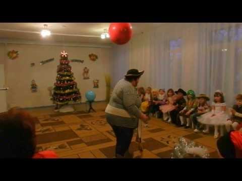 Видео: Бармалей на утреннике в детском саду