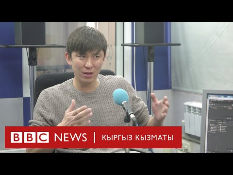 Видео: Эрулан Көкүлов: депутаттык мандат мени өзгөртө албайт - BBC Kyrgyz