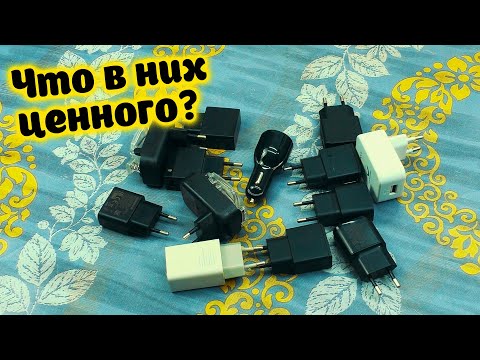 Видео: 13 ЗАРЯДОК SONY