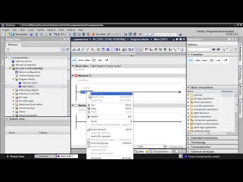 Видео: 3-й урок видео-курса: "Практический курс Tia-Portal"