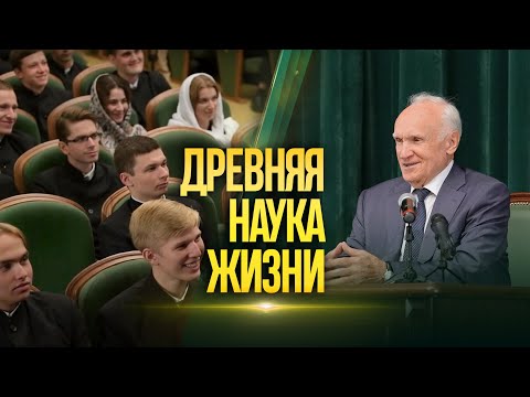 Видео: О богословии и духовной жизни / Алексей Осипов