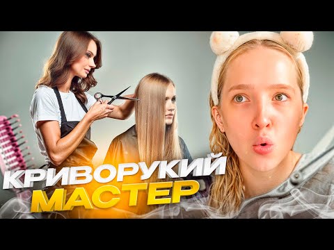 Видео: ГЕНСУХЕ ИСПОРТИЛИ ВОЛОСЫ, конфликт ЕГОРА КРИДА и МИЗУЛИНОЙ + РАСПАКОВКА с АЛИКСПРЕСС
