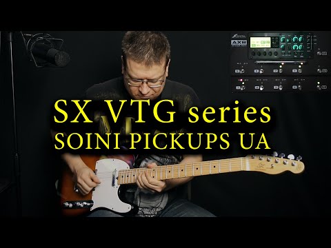 Видео: SX VTG series, SOINI Pickups UA - огляд гітари з майстровими датчиками.