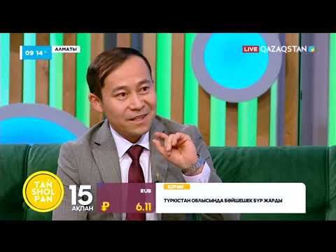 Видео: Қазақтың алғашқы баспасөзі мен оқулықтарын зерттеуші Абай Мырзағали