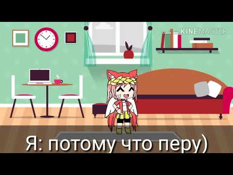 Видео: АСК стран №4 {CountryHumans} •| Gacha Life|•