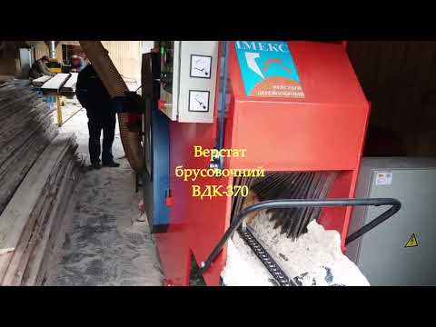 Видео: Обладнання пп ІМЕКС