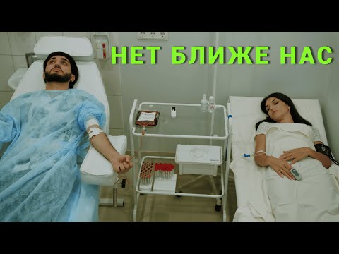 Видео: МАРАТ & АРНИ - НЕТ БЛИЖЕ НАС