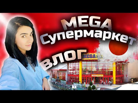 Видео: ТУТ ЕСТЬ ВСЁ ! Мега Don Quijote Супермаркет в Японии / Обзор с Ценами