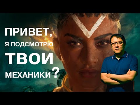 Видео: Что получится если сделать "soulslike для всех"? || Разбор Flintlock