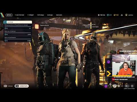 Видео: ARC Raiders! Готовлюсь к экспедиции! Хожу брожу! Часть 70 ⭐ Подпишись! ⭐