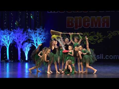 Видео: Шабаш