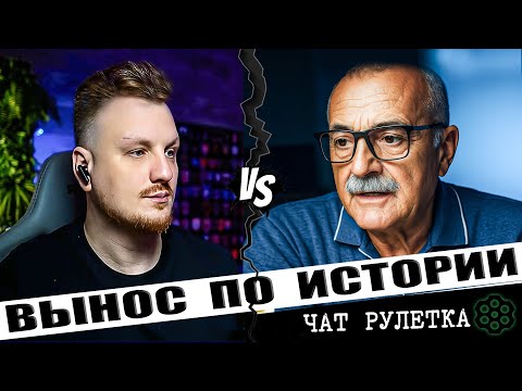 Видео: Исторический ликбез для московита