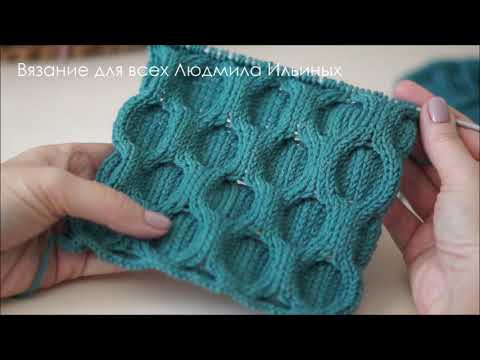 Видео: Стильный джемпер  Схема узора Крупные ячейки