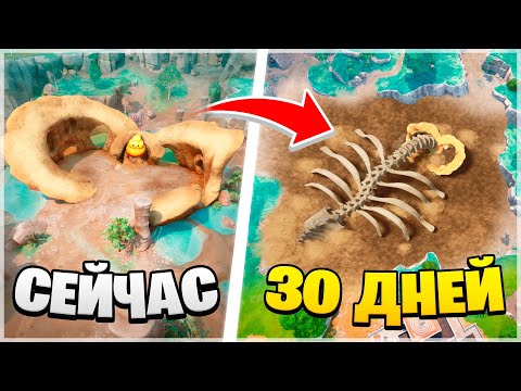 Видео: ФОРТНАЙТ СКРЫЛ ЭТО!