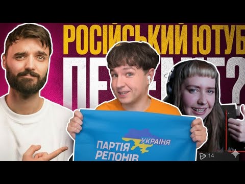 Видео: ЩО НЕ ТАК З ЗАГОНОМ КІНОМАНІВ ft. @useless_channel_ever_hahaha
