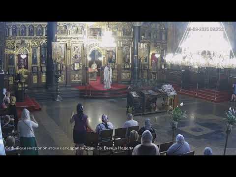 Видео: 08.09.2025 | † Рождество на Пресвета Богородица - Проповед