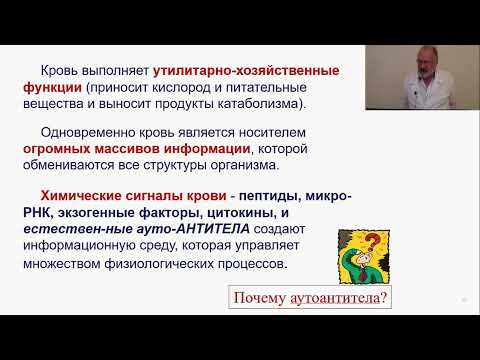 Видео: Профессор Полетаев о превентивной медицине