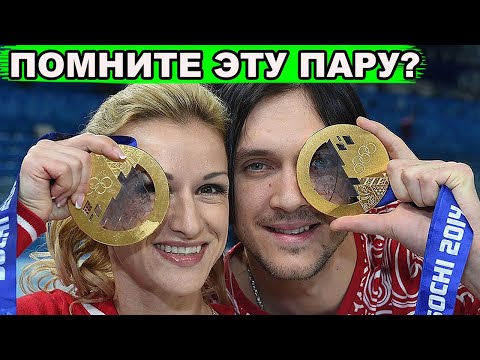 Видео: НИКТО В НИХ НЕ ВЕРИЛ, НО ОНИ ВМЕСТЕ ДО СИХ ПОР | Чемпионы Татьяна  Волосожар и Максим Траньков